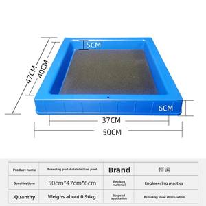 Bacín de desinfección de plástico ecológico para patas de ganado, instrumento veterinario para ganadería, 48x43x6.5cm, para desinfección de suelas de zapatos - Product Image 2