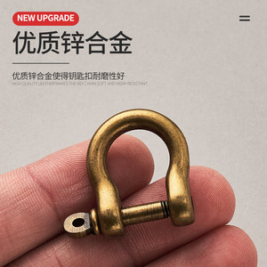 D Type Brass Shackles With Screw Collar Pin For Leather Craft Bag <b>Hardware</b> A4009 Saddle Brass - Product Image 3