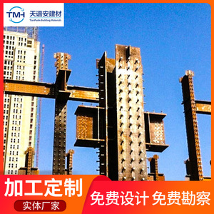 TianPuAn Materiales de Construcción Acero Estructural para Columnas y Vigas, Piezas de Estructura de Alta Resistencia, Estándar GB, Soldadura - Product Image 5