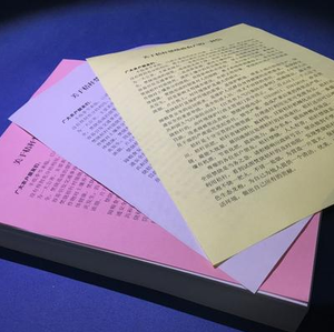 Automatische Fabrieksprijs <span class=keywords><strong>A2</strong></span> Enkele 2 3 4 5 6 7 8 Kleuren Dubbelzijdige Krant Offsetprinter Drukmachine - Product Image 6