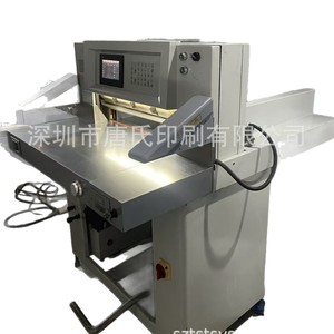Cortadora de Papel Computarizada Shenweida 670, Precisión de 0.1 mm, Metálica y Resistente para Corte de Papel - Product Image 4