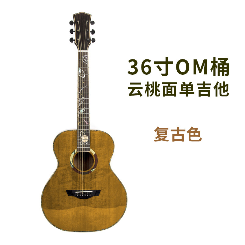 36inch planet fingerboard cloud peach face single