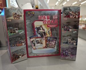 Coffret Cadeau Collection Entraîneur <span class=keywords><strong>Pokémon</strong></span> Chinois Original TCG – Boîte Scellée de Boosters de Cartes à Collectionner - Product Image 4