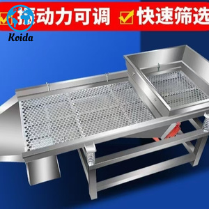 Tamis vibrant à haute fréquence linéaire pour l'argile, le compost, les grains, les grains <span class=keywords><strong>de</strong></span> café, le riz - Product Image 2