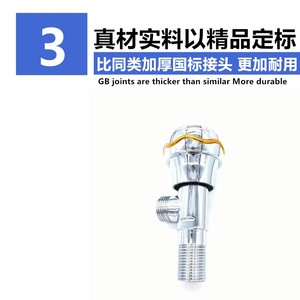วาล์วมุมทองแดงชุบโครเมียม 14 มม. เกลียวตัวเมีย แรงดัน 1.6MPa สำหรับใช้ในบ้าน โรงแรม วิลล่า - Product Image 5
