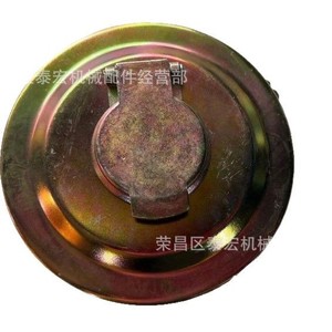 Bouchon de réservoir de carburant pour excavatrice 150492A1-F KHH0140-F en métal S450, couvercle de réservoir diesel - Product Image 4