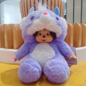 Kawaii monchhichhi مخصص Alexin حيوان محشو ناعم للأطفال تخفيف الإجهاد هدية عيد الحب من القطن PP - Product Image 3