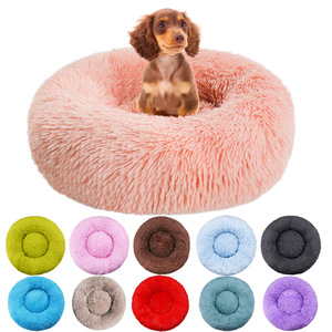 Nid de couchage pour chat de compagnie 40CM-120CM coussin <span class=keywords><strong>panier</strong></span> pour chiens hiver chaud tapis de lit doux longue peluche circulaire nid pour animaux de compagnie - Product Image 2