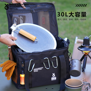 Sac de rangement extérieur 30L pour ustensiles de cuisine, camping, pique-nique, avec compartiment anti-collision pour cartouche de gaz, sac à dos de voyage - Product Image 5