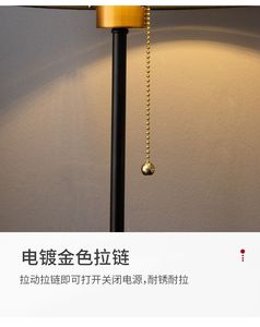 Lámpara de Noche Moderna con Pantalla de Malla Negra y Tela de Lino, con Interruptor de Cadena, para Dormitorio o Sala de Estar - Product Image 4