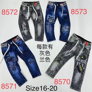 Jeans de Niño a Precio Económico con Cintura Elástica 2-6 Años, <span class=keywords><strong>Vaqueros</strong></span> de Spandex para Niño - Product Image 2