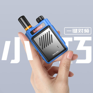 Mini talkie-walkie LiYita 9800mAh, charge directe USB, radio analogique portable pour l'extérieur, appareil de communication longue portée - Product Image 2