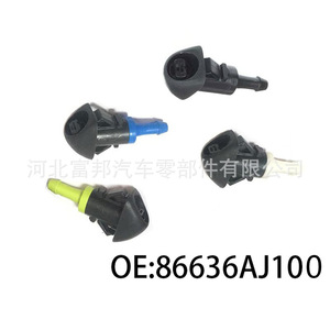 Subaru Forester Outback Windshield <b>Washer</b> Nozzles 86636AJ100 Mechanical Plastic Injector Nozzles - Product Image 4