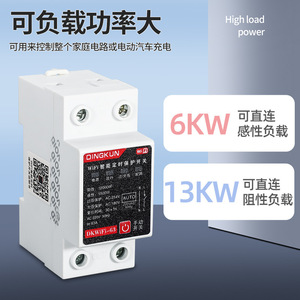 Dingkun Wifi Smart <b>Timer</b> Protection <b>Switch</b> Dkwifi 63 Overload Protection Universal Plug Type Cn Tuya System - Product Image 4