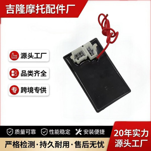 Module d'allumage CDI universel pour moto Jilong CG125, pièce de rechange, numéro 1012 - Product Image 5