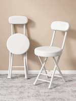 Chaise pliante avec dossier, chaise de loisirs moderne minimaliste portable pour la maison, le salon, les petits appartements, les dortoirs, l'utilisation par les étudiants