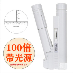 Double-<b>tube</b> microscope, high magnification 100x, with graduations and <b>LED</b> display, suitable for student laboratories, animal - Product Image 5