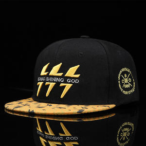 Casquette à visière plate avec broderie personnalisée, casquette snapback unie vierge pour hommes, casquette de baseball ajustée - Product Image 3