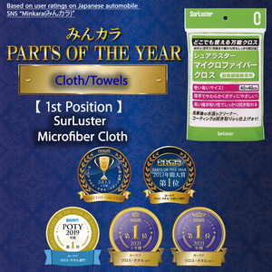 Toalla japonesa de microfibra para lavado de coches y limpieza de interiores, producto al por mayor para el cuidado del coche - Product Image 3