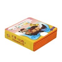 Libro Infantil de Tapa Dura Ecológico con Logotipo Personalizado para Educación Temprana, Impresión de Libro con Esquinas Redondeadas de Espuma EVA y Esponja de Alta Calidad