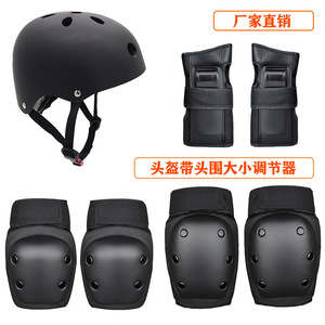 Elbow <b>Pads</b> Knee <b>Pads</b> <b>Hip</b> <b>Pads</b> Wrist Guards Helmet Set Black Unisex Shock Absorption Protection <b>For</b> Children And Adults - Product Image 4