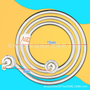 Élément chauffant pour chauffe-eau, diamètre 15 cm, 220 V, 380 V, 3 KW, acier inoxydable, usage commercial - Product Image 1