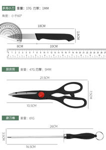 Cortador de Verduras Popular al por Mayor, Juego de 1 Pieza, Acero Inoxidable, Ecológico, Herramienta de Cocina para Comedor con Color Personalizado - Product Image 4