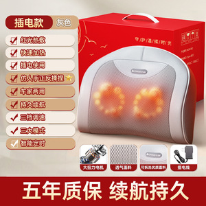Chigo <b>Neck</b> Massager MCM-802 Heating Massage <b>Pillow</b> For <b>Neck</b> Shoulder Back Relief US Plug - Product Image 4