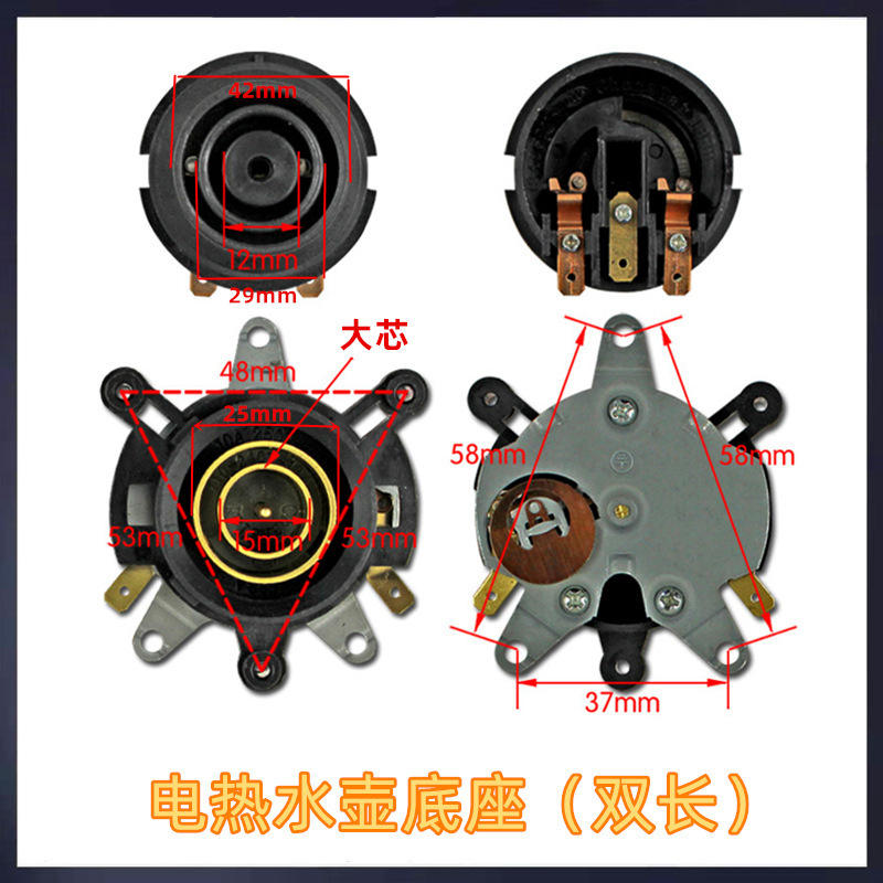 ที่นั่งกาต้มน้ำยาวคู่ 1 ชุด