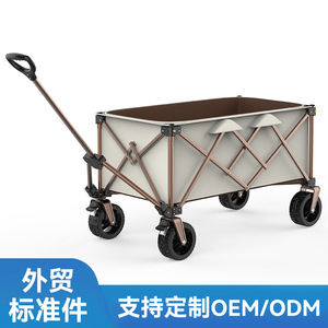 Portable Camping <b>Cart</b> 600D Oxford Cloth Four-Wheel <b>Foldable</b> Storage Outdoor Travel Trailer Picnic Trolley Silver 150kg Capacity - Product Image 5