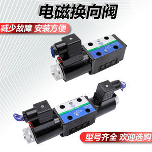 Válvulas Solenoides Hidráulicas Direccional Nuevas 24EI1-H6B 24BI3-H6B 24EC 22EO 22BH-B6H-T - Product Image 2