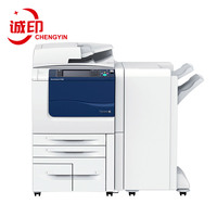 Photocopieur Monochrome V 7080 d'occasion à haute vitesse 75ppm avec Fax et Scan, zone d'impression A3, temps de première copie de 3,0 secondes