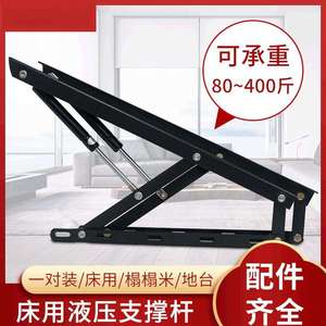 Mécanisme de levage de lit noir à ressort à gaz, accessoire pliant réglable en acier laminé à froid pour mobilier de chambre GQK GC6225877 - Product Image 3