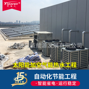 Air Source Heat Pump Water <b>Heater</b> Storage Type For Hotel High <b>Efficiency</b> Energy Saving Eco Friendly Metal Housing R410A - Product Image 3