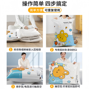 Bolsa de almacenamiento al vacío con diseño de conejo rectangular, organizador de ropa por compresión, reutilizable para mudanzas, embalaje de estudiantes - Product Image 5