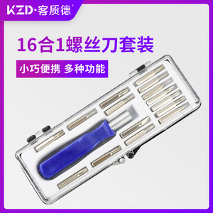 ชุดไขควงคุณภาพสำหรับแขก 16-in-1 ด้ามจับสีน้ำเงิน ผลิตจากเหล็กโครเมียมวาเนเดียม พร้อมแม่เหล็ก สำหรับซ่อมโทรศัพท์มือถือและแล็ปท็อป - Product Image 4