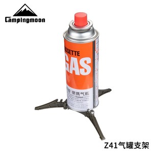 Campingmoon Soporte Plegable Portátil para Cartuchos de Gas, Trípode de Aluminio para Acampar al Aire Libre, Soporte para Picnic Z41 - Product Image 2