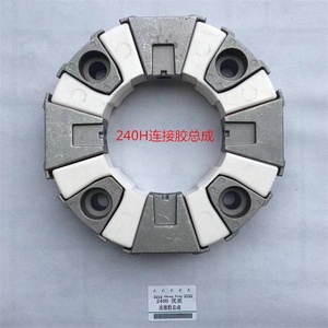 Accouplements en caoutchouc pour excavatrice 40H 45H 50H 90H 110H 140H 160H 240H pour pompe hydraulique, pièces d'excavatrice - Product Image 1