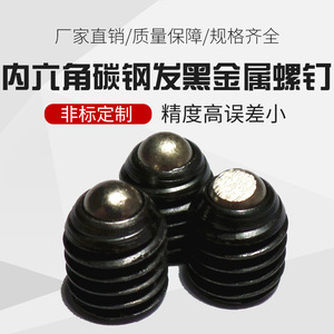 Cylindrical Head Self Tapping <b>Screws</b> M6x8 M6x10 M6x12 M6x16 M6x20 M6x25 Black Coated Stainless Steel Metric Standard Thread - Product Image 5