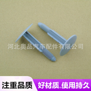 คลิปยึดแผงภายในรถฟอร์ดทรานซิท ขนาด 30.5 มม. 50.4 มม. สีเทาเบจ วัสดุ PP สำหรับซ่อมแซมหรือเปลี่ยน - Product Image 4