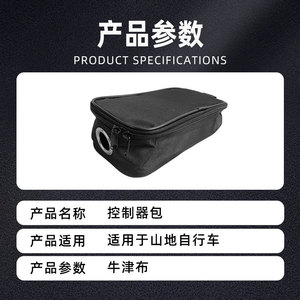 Sac de Rangement Zcriding pour Vélo Électrique – Grande Capacité, Montage Avant, Durable, Étanche, pour Guidon - Product Image 3