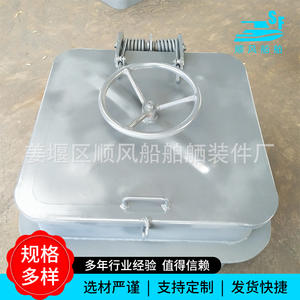 Double-Sided Opening Closing Metal C-Type Hatch Cover Quick-Opening Handwheel Escape Hatch Weather <b>Tight</b> for Marine Hardware - Product Image 4