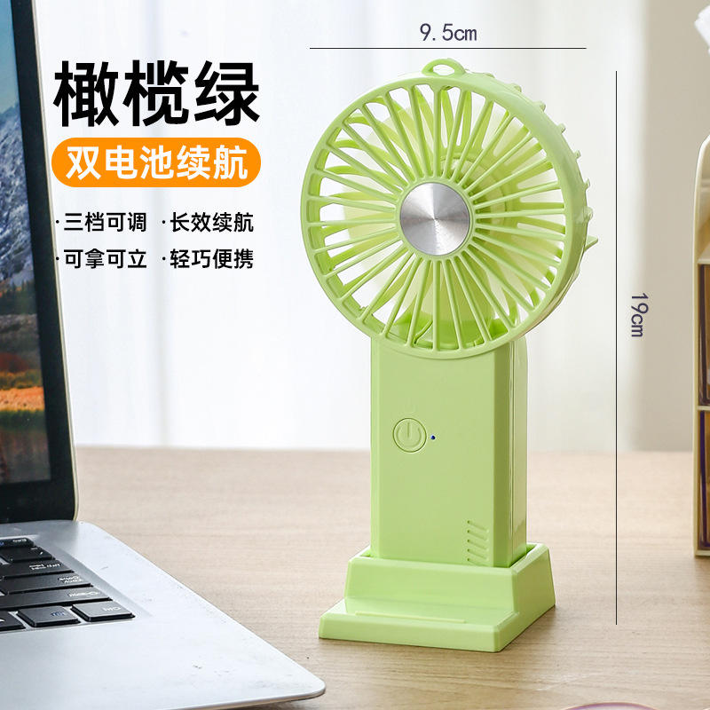 F10 [สีเขียวมะกอก] 2400 mAh