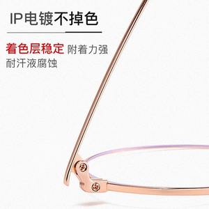 Montura de Gafas Redondas para Mujer Danyang 5021, Ultraligeras de Titanio, Anti Luz Azul, Montura Completa, Lentes Graduadas - Product Image 1