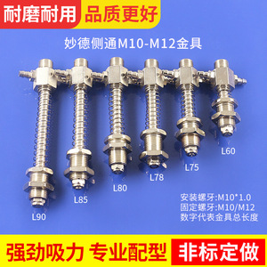 Piezas de Brazo Robótico Directo de Fábrica: Ventosas de Vacío, Herrajes, Jigs de Dientes Finos, Robots Articulados que Pueden Reemplazar Myotoku Side Air - Product Image 2