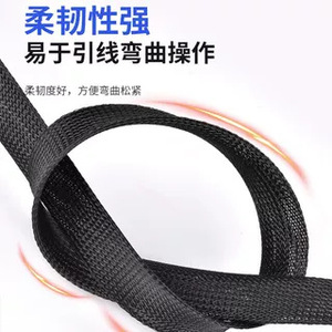 Gaine tressée en nylon ignifuge JIAF pour la protection des câbles électriques et le blindage des conduites - Product Image 5