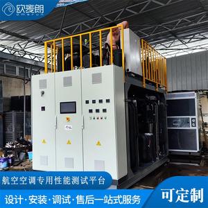Plataforma de Pruebas Industriales para Experiencias de Frío y Calor en Aire Acondicionado, Agua Caliente a 80 Grados, Baja Temperatura a -25 Grados - Product Image 4