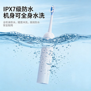 Electric Toothbrush For Adults And Students Rechargeable Soft Bristles IPX7 Waterproof White With <b>3</b> Brush Heads - Product Image 4