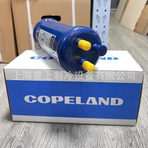 Emerson Oil Separator A-WZ55889 R410A <b>Refrigeration</b> Cold Storage - Product Image 5