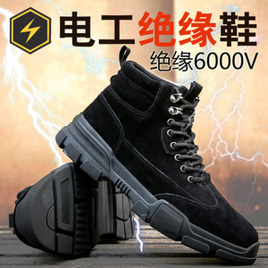 รองเท้าเซฟตี้หุ้มข้อสูงหนังกลับบุรุษ หัวเหล็ก ป้องกันอุบัตภัย รองเท้าบูททำงาน พื้นเคฟลาร์ทนทาน ใช้งานกลางแจ้ง - Product Image 3